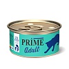 Прайм влажный корм для кошек, тунец, сибас и ананас в собственном соку, 85г, PRIME