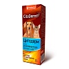 Цитодерм мазь регенерирующая, 30гр, CITODERM