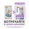 Мнямс КРЕМ-ЛАКОМСТВО для кошек с миксом тунцов Кацуо и Магуро, бета-каротином и витамином Е, 4 пакетика по 15г