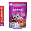 Вискас сухой корм для стерилизованных кошек с говядиной и подушечками с нежным паштетом,  350г, WHISKAS 