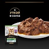 Про План СТЕРИЛАЙЗД влажный корм для стерилизованных кошек, с уткой в соусе, 85г, PRO PLAN Sterilised Maintenance