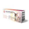 ГЕЛЬМИМАКС-2 антигельминтный препарат для кошек мелких пород и котят, упаковка 2табл. APICENNA