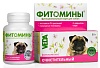 Фитомины Очистительный Чай фитокомплекс для Собак, 50 г. VEDA