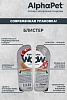 АльфаПет ВАУ влажный корм для собак с чувствительным пищеварением, ягненок и тушеная морковь в соусе, 100г, ALPHAPET WOW
