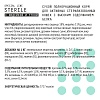 Айо СТЕРИЛ сухой корм для активных стерилизованных кошек с высоким содержанием белка, с домашней птицей и рисом, 1,5кг, AJO Cat Sterile