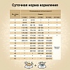 Крафтия Натура ПАППИ МЕДИУМ ЛАДЖ БРИД сухой корм для щенков средних и крупных пород с уткой и фазаном, 2кг, CRAFTIA NATURА Puppy Medium & Large Breed