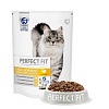 Перфект Фит СЕНСИТИВ сухой корм для кошек с чувствительным пищеварением, с индейкой,  650г, PERFECT FIT Sensitive