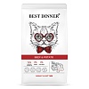 Бест Диннер сухой корм для кошек и котят с 1 месяца, с говядиной и картофелем, 10кг, BEST DINNER Adult & Kitten
