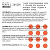 Айо ПАППИ ДЖУНИОР сухой корм для щенков средних и крупных пород с домашней птицей, свининой и гречкой,  2кг, AJO Dog Puppy & Junior