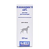 Анандин 10% иммуномодулятор для собак, раствор для инъекций, 10мл, АВЗ