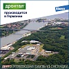 ДРОНТАЛ таблетки от гельминтов для кошек, 2табл. в упаковке, ELANCO Drontal 