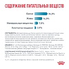 Роял Канин СКИН ЭНД КОАТ диетический сухой корм для стерилизованных кошек с чувствительной кожей, 1,5кг, ROYAL CANIN Skin & Coat