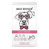 Бест Диннер сухой корм для собак средних и крупных пород, склонных к аллергии, с телятиной и тыквой,  3кг, BEST DINNER Sensible Adult Medium & Maxi