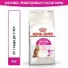 Роял Канин ПРОТЕИН ЭКСИДЖЕНТ сухой корм для кошек, чувствительных к ингредиентам корма,  4кг, ROYAL CANIN Protein Exigent