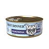 Бест Диннер ВЕТ ПРОФИ влажный корм для кошек с заболеваниями почек, с перепелкой, 100г, BEST DINNER Exclusive Vet Profi