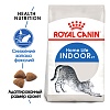 Роял Канин ИНДОР сухой корм для домашних кошек с нормальным весом, 10кг, ROYAL CANIN Indoor