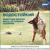 ФОРЕСТО ошейник от клещей и блох для собак менее 8кг, 38см, ELANCO Foresto