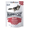 Хэппи Кэт влажный корм для кошек, кусочки в соусе с кроликом, индейкой и морковью, 100г, HAPPY CAT