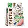 Сириус сухой корм для взрослых кошек с чувствительным пищеварением, с индейкой и черникой,  400г, SIRIUS Adult