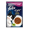 Феликс СУП влажный корм для кошек с уткой, кусочки в соусе, 48г, FELIX