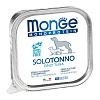 Монж МОНОПРОТЕИН СОЛО консервы для собак, монобелковые, с тунцом, 150г, MONGE Monoprotein Solo
