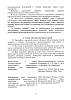 НОБИВАК LEPTO вакцина инактивированная для профилактики лептоспироза, флакон 1мл, 1доза, NOBIVAC L, MSD Animal Health