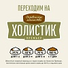 Деревенские Лакомства ХОЛИСТИК ПРЕМЬЕР сухой корм для котят, с курицей, 2кг