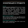 Про План СТЕРИЛАЙЗД РЕНАЛ ПЛЮС сухой корм для стерилизованных кошек с поддержкой функции почек, с лососем,  1,5кг, PRO PLAN Sterilised Renal Plus 