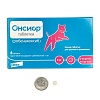 ОНСИОР 6мг препарат нестероидный противовоспалительный, болеутоляющий, для кошек, 6 таблеток, ELANCO Onsior