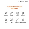 Грандорф Фреш ЭДАЛТ беззерновой корм с живыми пробиотиками для кошек, свежее филе индейки с бататом,  400г, GRANDORF FRESH Adult Cat