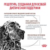 Роял Канин ГАСТРОИНТЕСТИНАЛ ЛОУ ФЭТ лечебный сухой корм для собак, 12кг, ROYAL CANIN Gastrointestinal Low Fat