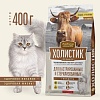Деревенские Лакомства ХОЛИСТИК ПРЕМЬЕР сухой корм для стерилизованных кошек, с говядиной, 400г
