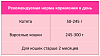 Лакомство для кошек СГУЩЕНКА на основе желтоперого тунца, 100гр, 1599, CATTYMAN