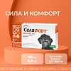 СЕЛАФОРТ 60мг препарат от внешних и внутренних паразитов для собак весом 5,1-10кг, 1 пипетка, KRKA Selafort