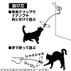 Дразнилка-удочка для кошек БАБОЧКА, длинная, 75см, 84345, CATTYMAN