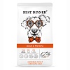 Бест Диннер сухой корм для собак средних и крупных пород, склонных к аллергии, с уткой и картофелем,  3кг, BEST DINNER Sensible Adult Medium & Maxi