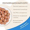 Мнямс влажный корм для котят старше 1 месяца, кусочки в соусе с индейкой, 85г