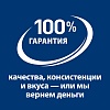 Хиллс I/D ЛОУ ФЭТ лечебный сухой корм для собак при расстройствах пищеварения, с низким содержанием жира, 12кг, HILL'S Prescription Diet I/D Low Fat