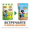 ФЕРМА КОТА ФЁДОРА влажный корм для кошек, сочные кусочки с кроликом, 85г