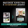 Про План ЭДАЛТ влажный корм для взрослых кошек, с ягненком в желе, 85г, PRO PLAN Adult Maintenance