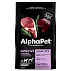 АльфаПет СЕНСИТИВ МЕДИУМ сухой корм для собак средних пород с чувствительным пищеварением, с бараниной и потрошками,  12кг, ALPHAPET Sensitive Medium