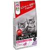 Про План ДЕЛИКАТ КИТТЕН сухой корм для котят с чувствительным пищеварением, с индейкой, 1,5кг + 400г в подарок! PRO PLAN Delicate Kitten