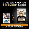 Про План ДЕРМА КЕА влажный корм для кошек с чувствительной кожей, с треской в соусе, 85г, PRO PLAN Adult Derma Care