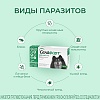 СЕЛАФОРТ 240мг препарат от внешних и внутренних паразитов для собак весом 20,1-40 кг, 1 пипетка, KRKA Selafort
