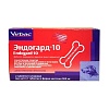 ЭНДОГАРД 10 антигельминтный препарат для собак, упаковка 2 табл, VIRBAC Endogard 