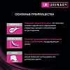 Пурина UR УРИНАРИ лечебный сухой корм для Собак при образовании мочевых камней, 3кг, Purina UR Urinary