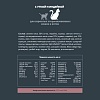 АльфаПет СТЕРИЛАЙЗД сухой корм для стерилизованных кошек с уткой и индейкой,  400г, ALPHAPET Sterilised