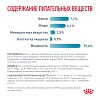Роял Канин СЕНСИТИВИТИ лечебный влажный корм для кошек, кусочки в соусе с курицей и рисом, 85г, ROYAL CANIN Sensitivity Control 