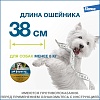ФОРЕСТО ошейник от клещей и блох для собак менее 8кг, 38см, ELANCO Foresto