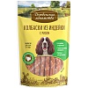 Деревенские лакомства для собак, колбаски из индейки с рисом, 85г